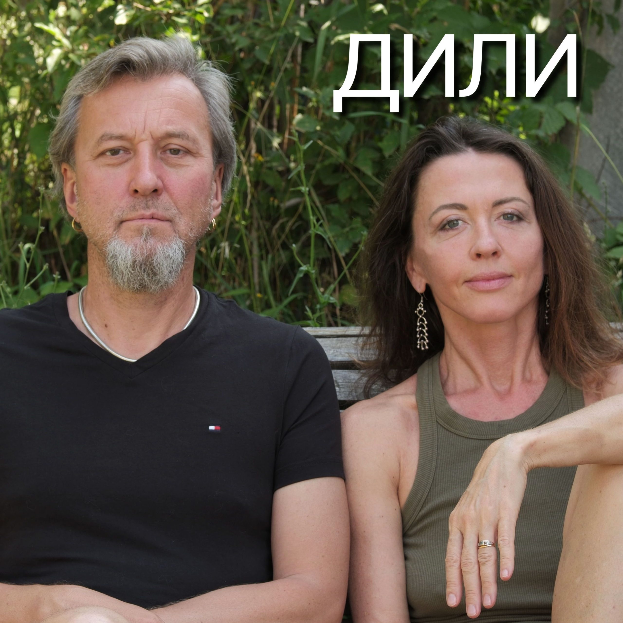 AddText_12-17-03.51.41