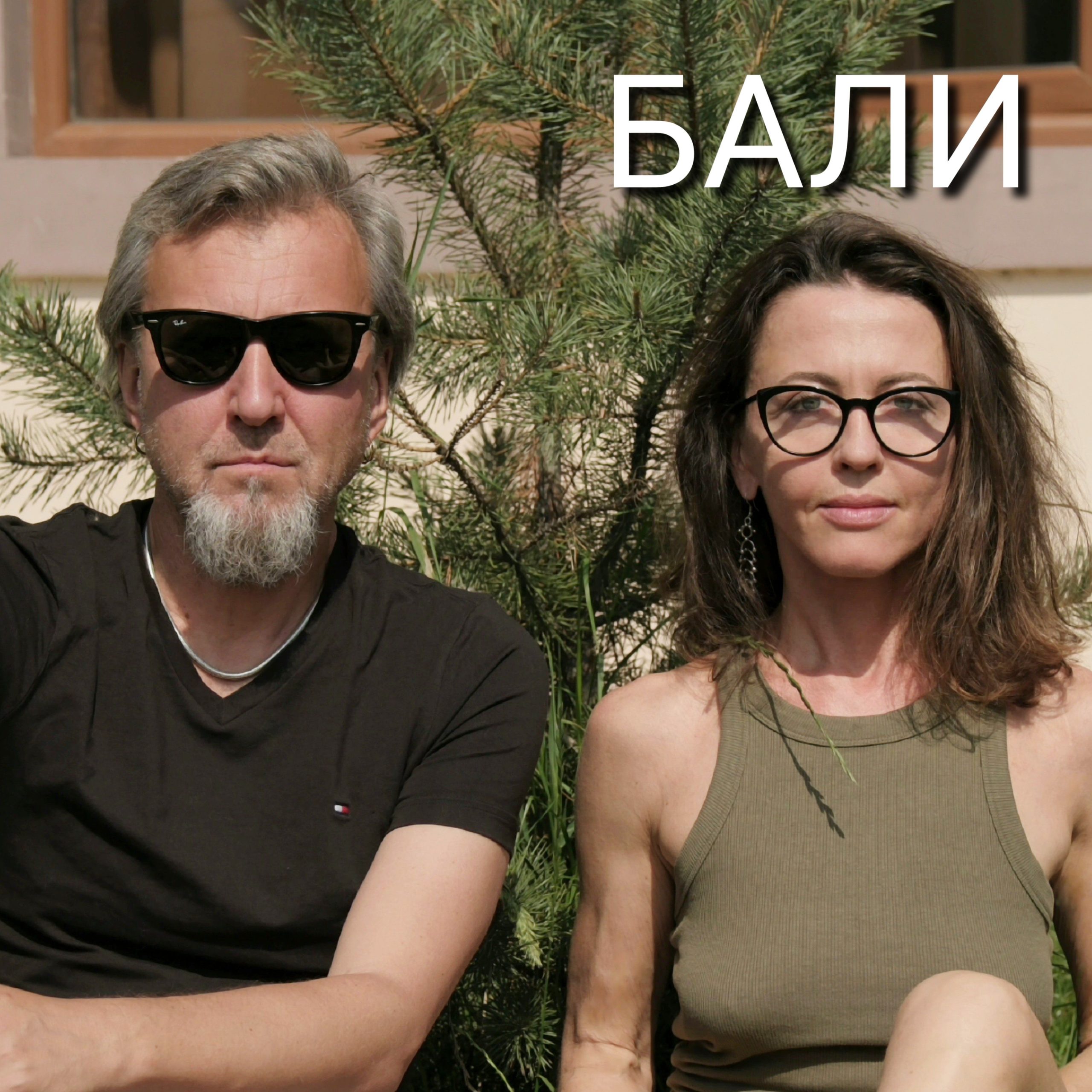 AddText_12-17-03.53.04