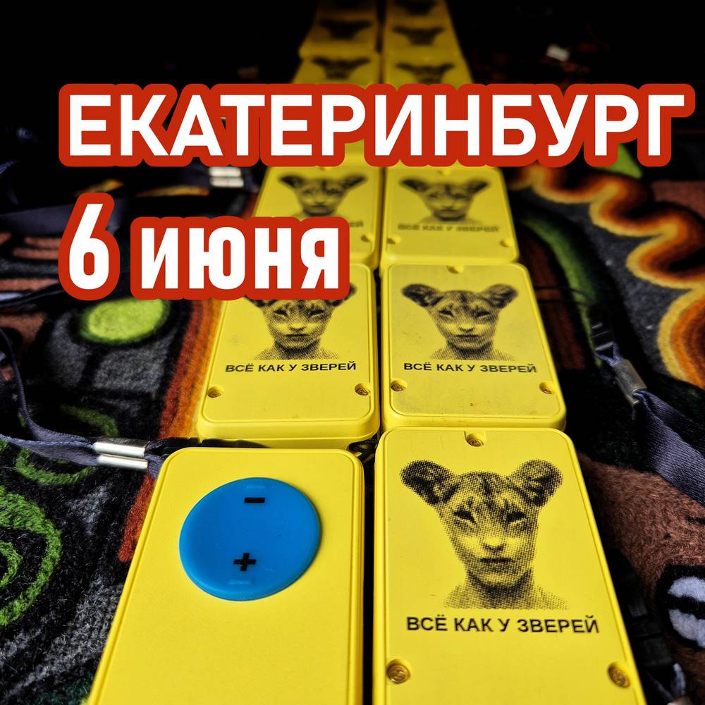 ekt-6.6